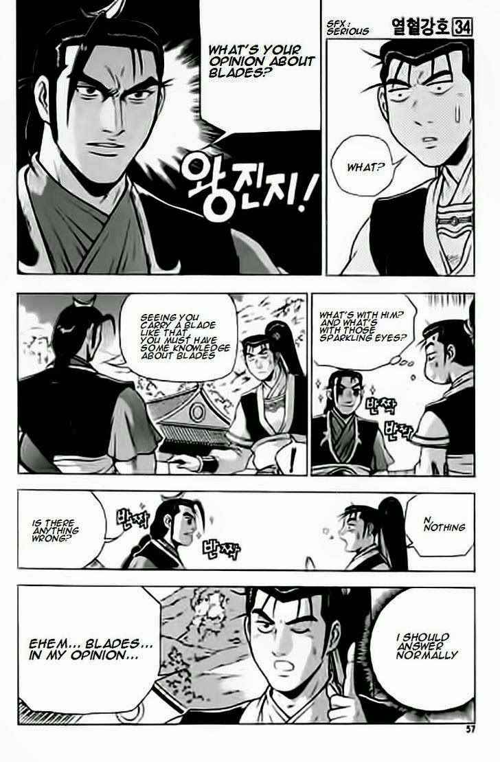 The Ruler of the Land Chapter 227 17